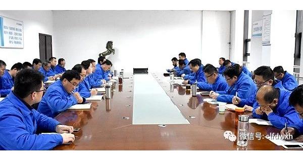 ▌長嶺紡電新聞 ▌ 全面動員鼓干勁，拼搏進取新征程