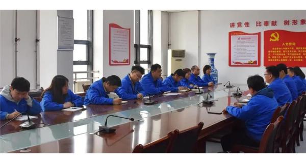 【黨史學(xué)習(xí)教育】各黨總支、各黨支部深入開展黨史學(xué)習(xí)教育
