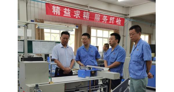 黨委書記、董事長趙剛強(qiáng)在紡電公司調(diào)研指出：認(rèn)清形勢 搶抓機(jī)遇 攻堅克難 補(bǔ)鏈強(qiáng)鏈