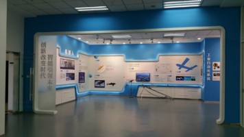 中國科學(xué)院自動(dòng)化研究所 天津中科智能技術(shù)研究院