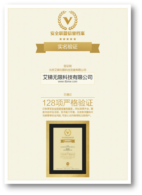 艾銻無限為您提供網(wǎng)絡運維、網(wǎng)絡維護、無線覆蓋、網(wǎng)站建設、服務器運維等一系列的IT外包服務