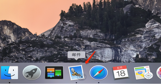 MacOS郵件設(shè)置